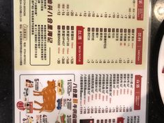 -八合里牛肉火锅(八合里总店)
