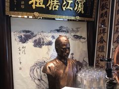 门面-老厨家(友谊路总店)