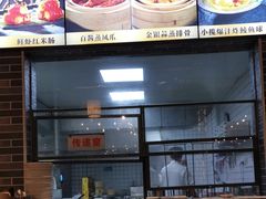 -邑家人·山水四合院