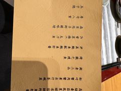 -鮨青(恒基名人购物中心店)