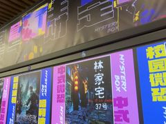 -谜盒子奇幻密室(南屏店)