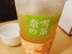 -奈雪的茶(金地广场店)