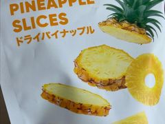 -名创优品(天河区正佳广场二店)