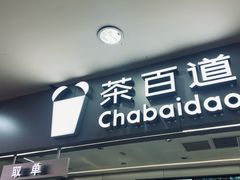 -北京华联购物中心(天通苑店)
