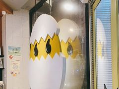 -蛋魂EGGSOUL(洪武创始店)