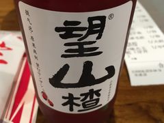 -湘里乡亲甲王二老店
