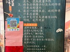 -太湖面馆十八浇(渔港路店)