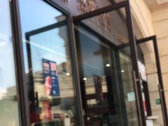 门面-荣耀.西式融合餐厅(留云湖店)