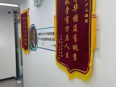 -魔扣少儿编程(格调中心店)