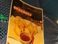 -纳鲁孜·新疆特色餐厅(上海悦荟广场店)