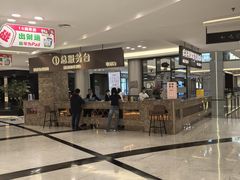 -红星美凯龙(上海沪南店)