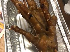 -阿芮烤鸡爪(世纪金源店)