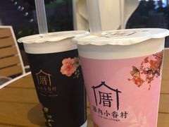 -厝内小眷村(福州永嘉天地店)