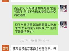 -竹犇番茄火锅(长风街店)