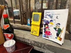 -李炮称盘麻辣烫(无锡荟聚店)