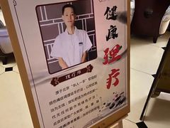 -天天足道(紫荆店)