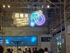 -香港科学馆