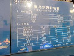 -Land Mark蓝马乐园(华联武夷购物中心店)