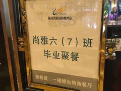 -江门新会碧桂园凤悦凤凰酒店(万达广场店)