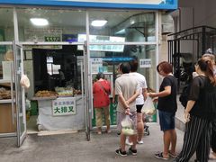 门面-穆民食品(牛街店)