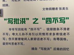 -汕头市小公园-侨批文物馆