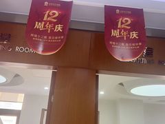 -圣贝口腔(海淀店)