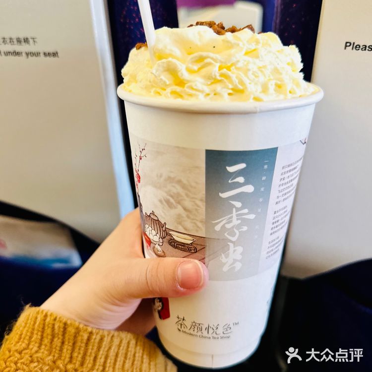 中转OR经停|长沙黄花机场来杯茶颜悦色