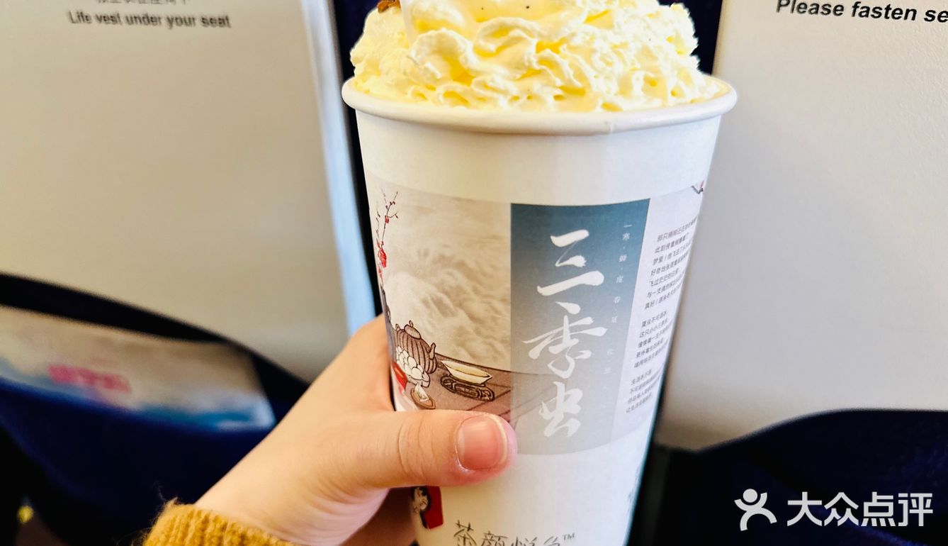 中转OR经停|长沙黄花机场来杯茶颜悦色