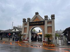 -清风小镇闯关东影视基地