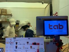 -tab(天河南店)