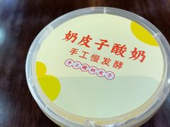 -茶人村·前滩江景雅宴(上海首店)