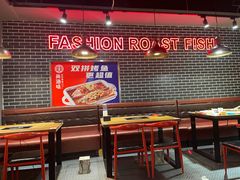 大堂-尚渔味双拼烤鱼(远洋未来汇店)