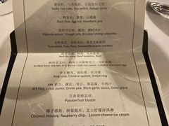 -三嚥阁 La Villa Restaurant