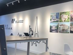 -EF英孚英语在线课程