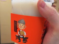 -黄则和花生汤(中山路店)