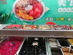 -天宜隆蘑菇宴火锅(石景山旗舰店)