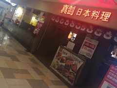 -鹏欣水游城