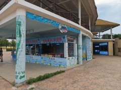 -黄河谷马拉湾海浪浴场