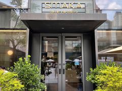 -SMAKA(复兴soho店)
