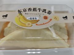 -小飞象面包公社(珠江路金鹰店)