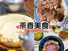 -三锅莊·牦牛肉火锅·香格里拉特色藏餐宴请餐厅(昆明创始店)
