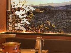 -西塔老太太泥炉烤肉(北京亚运村店)