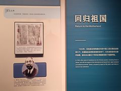 -中国闽台缘博物馆