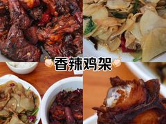 -如意香辣鸡架(总店)