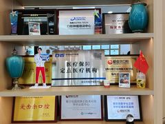 -爱齿尔口腔医院(中南院)