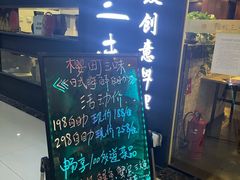 -樱町三味日本料理(城乡世纪广场店)