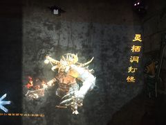 -灵栖洞天