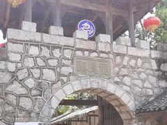 -寻龙山风景旅游区