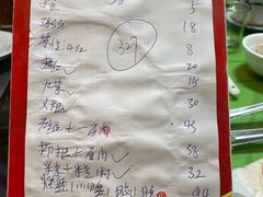 -华哥新鲜猪精品美食