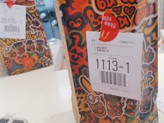 -麦当劳(大厂新城店)